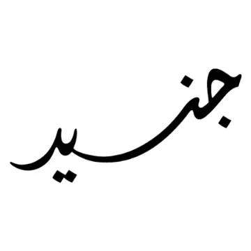 Junaid Perfumes logo